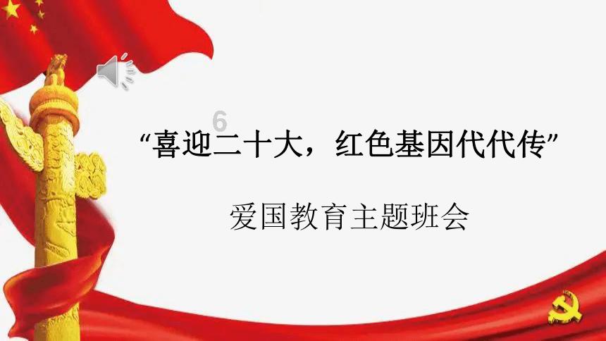拯救隧道中的祖父