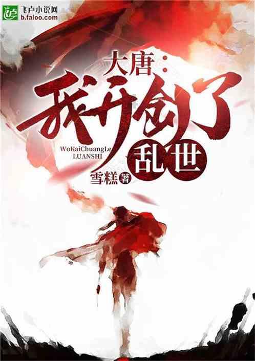 动漫传奇2.5